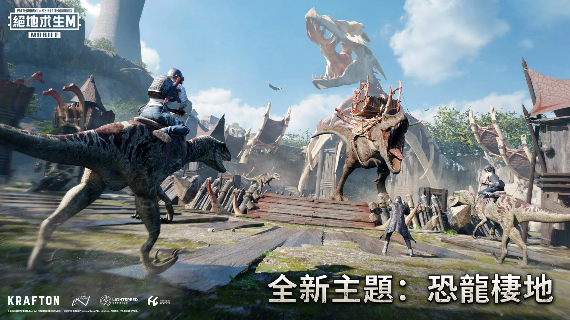 最终幻想14 重制版 截图8