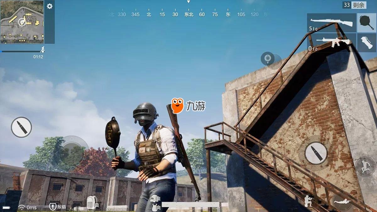 最终幻想14 重制版 截图12