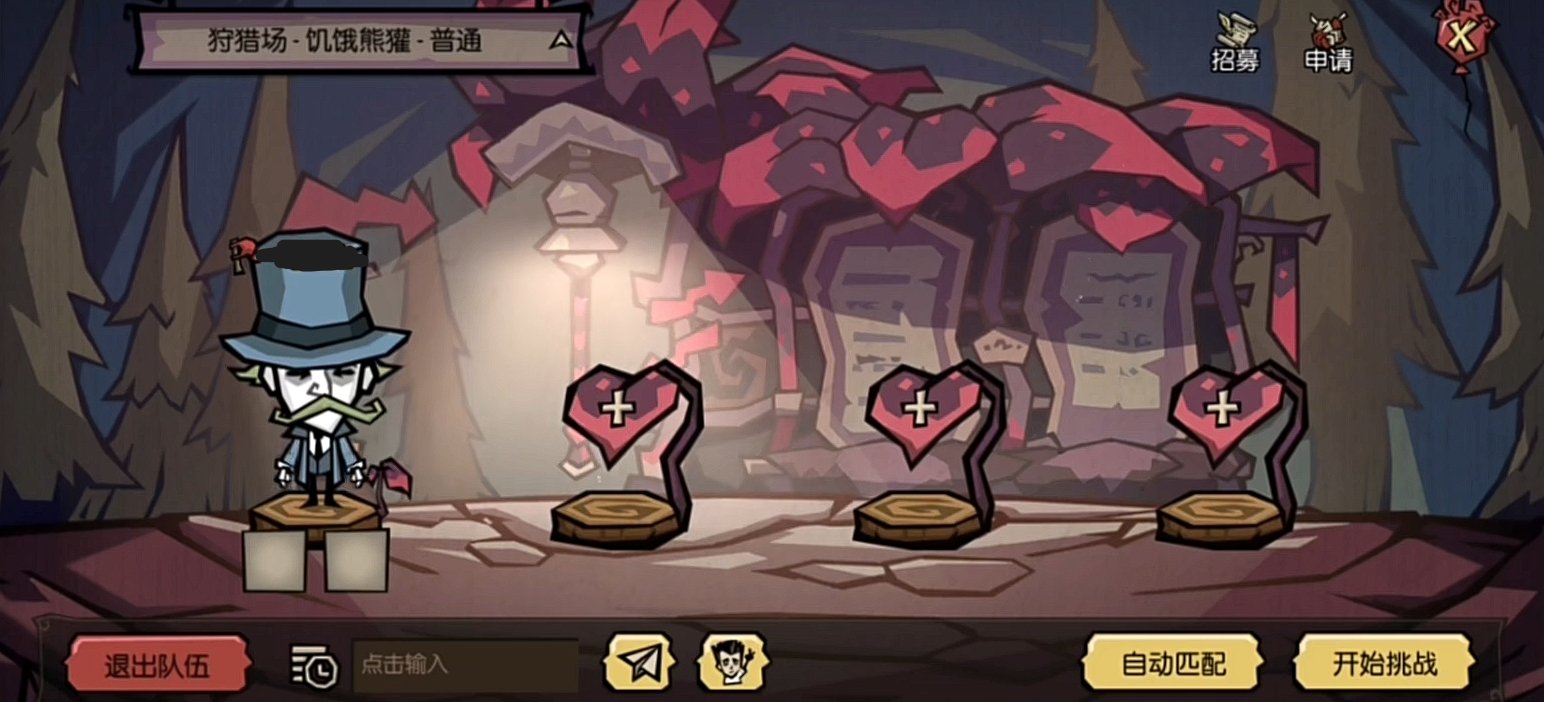 原神 豪华版 截图15