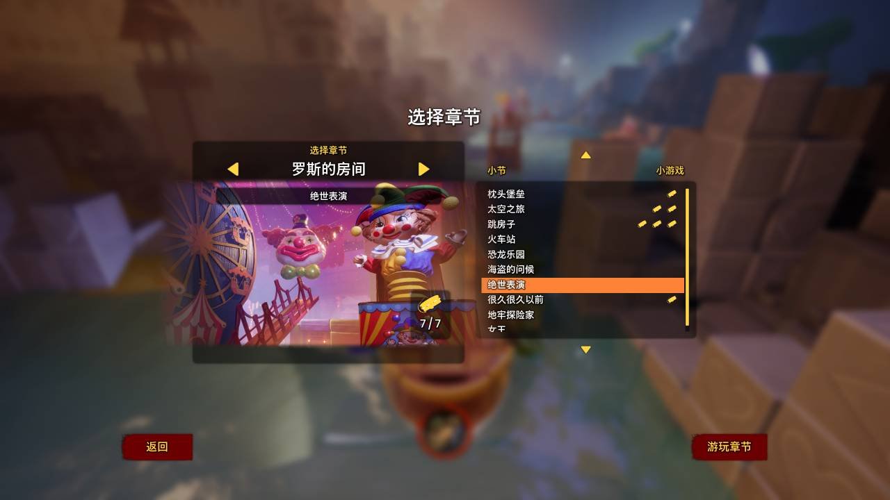 F1 2024 重制版 截图10