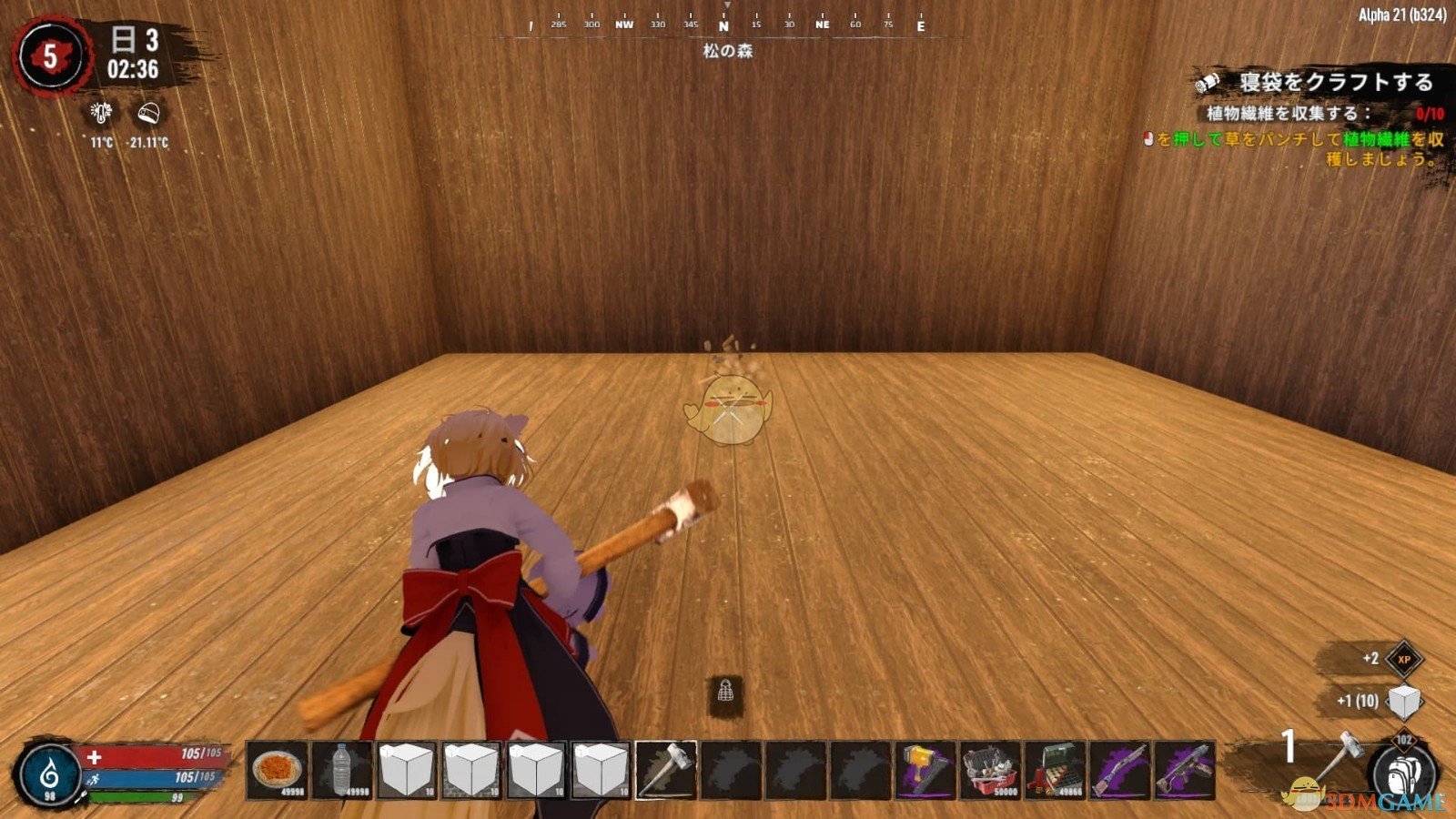 深岩银河 完整版 截图12