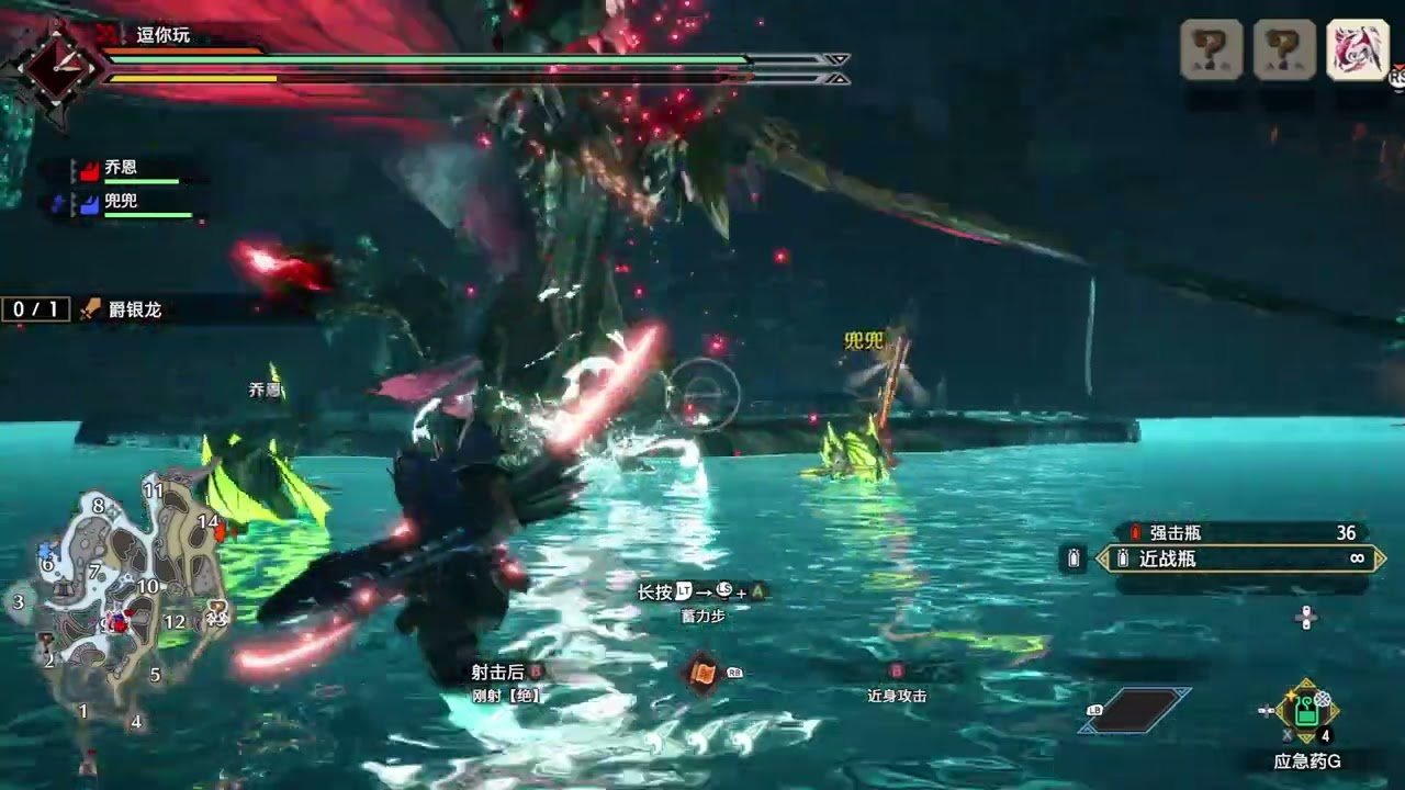 艾尔登法环 截图7