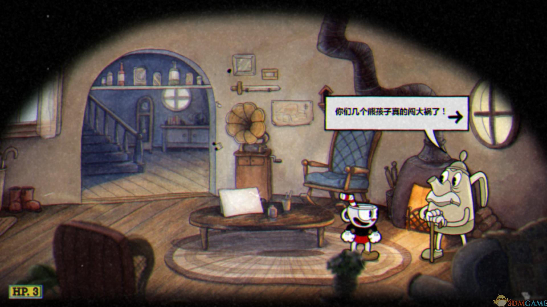 血源诅咒 终极版 截图3