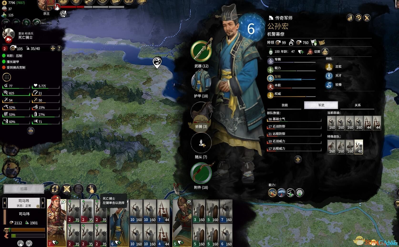 星露谷物语 完整版 截图1