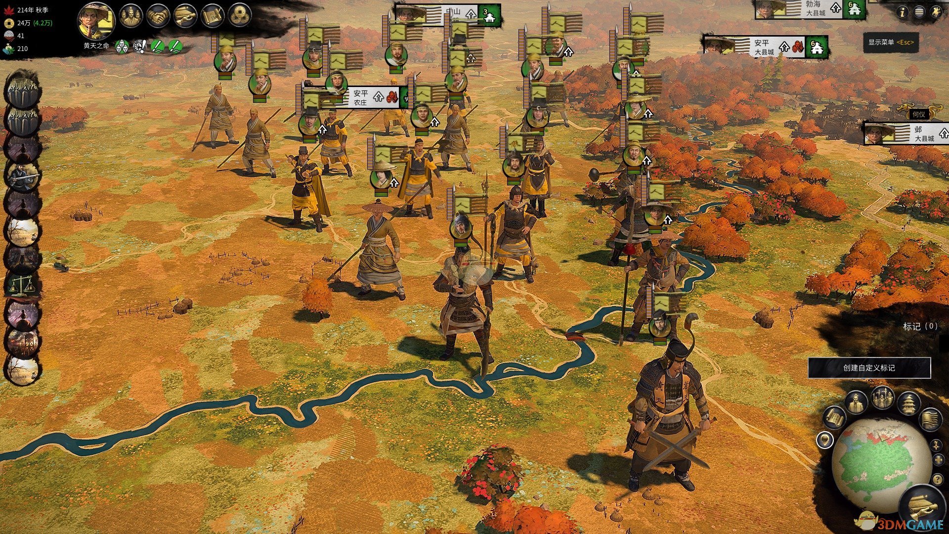 星露谷物语 完整版 截图2