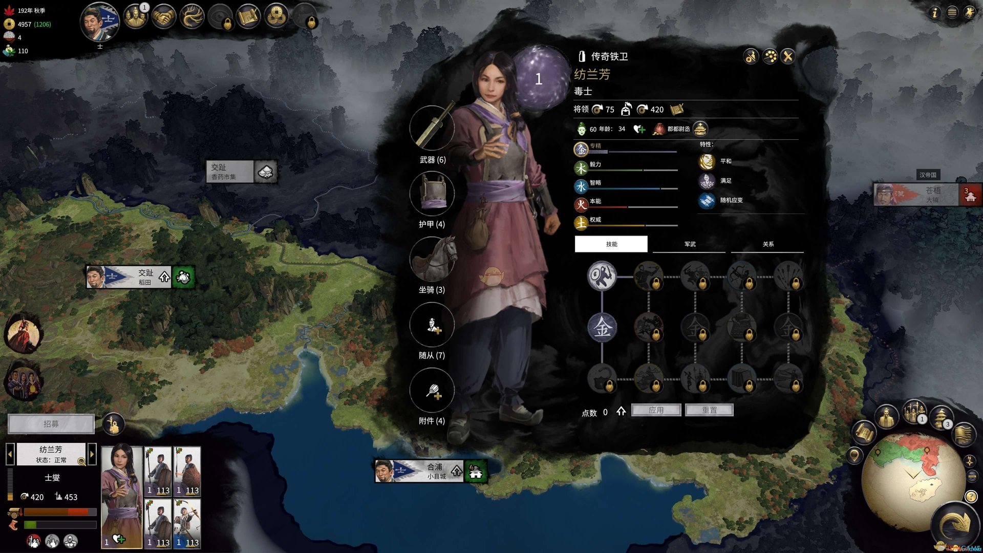 星露谷物语 完整版 截图5