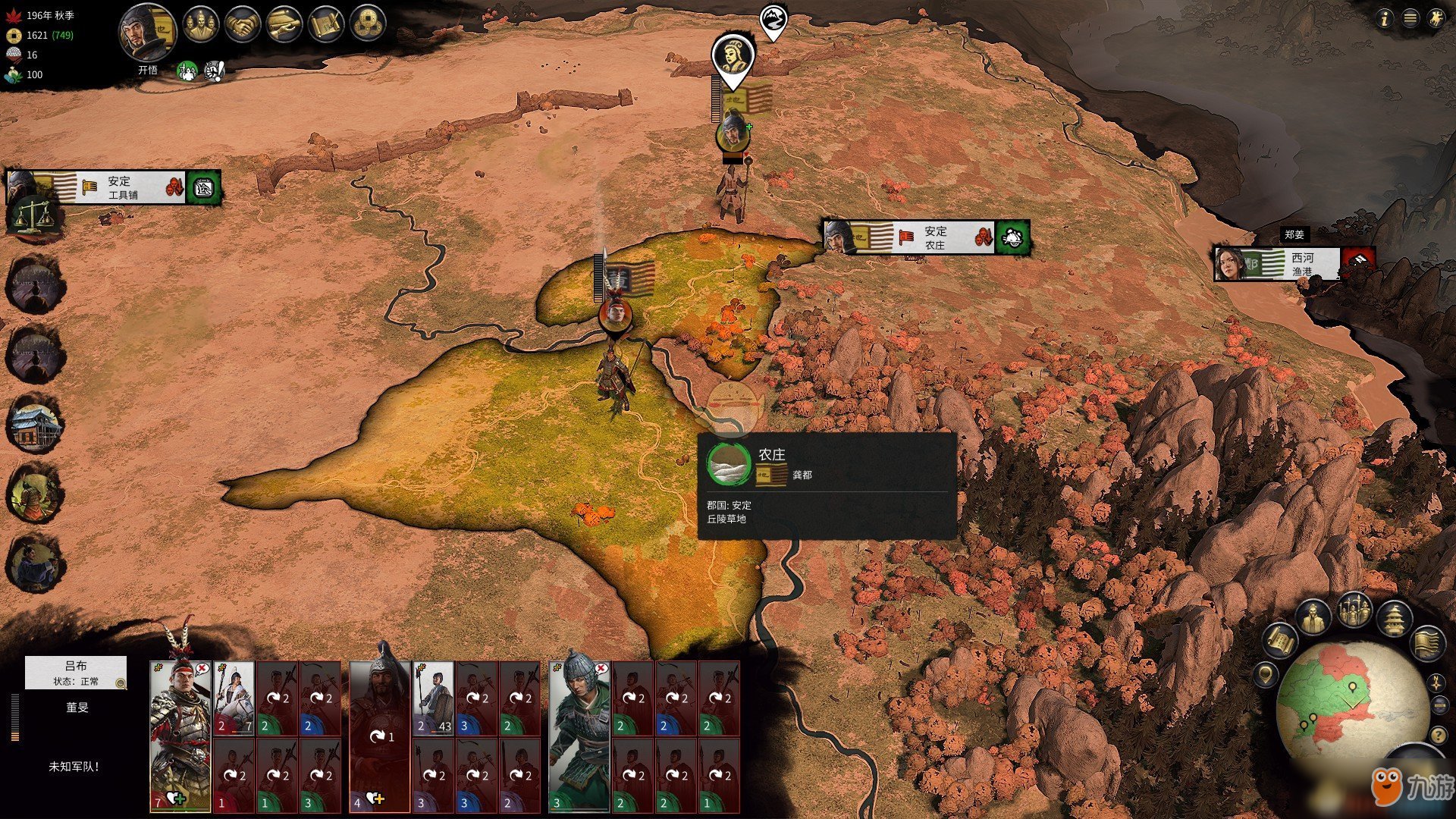 星露谷物语 完整版 截图9