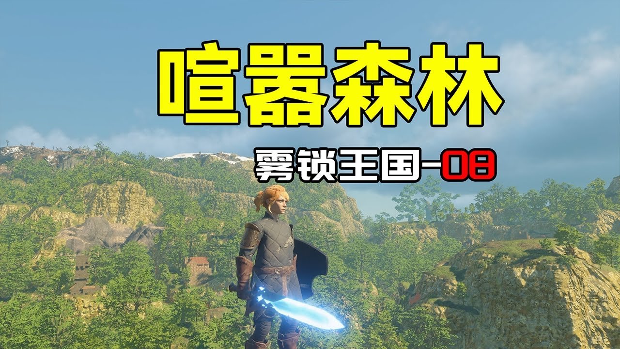 英雄联盟 终极版 截图18