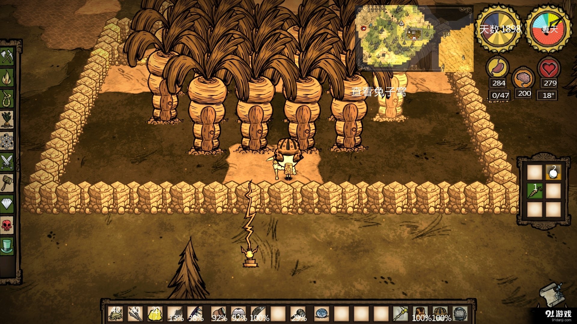 荒野大镖客2 完整版 截图8