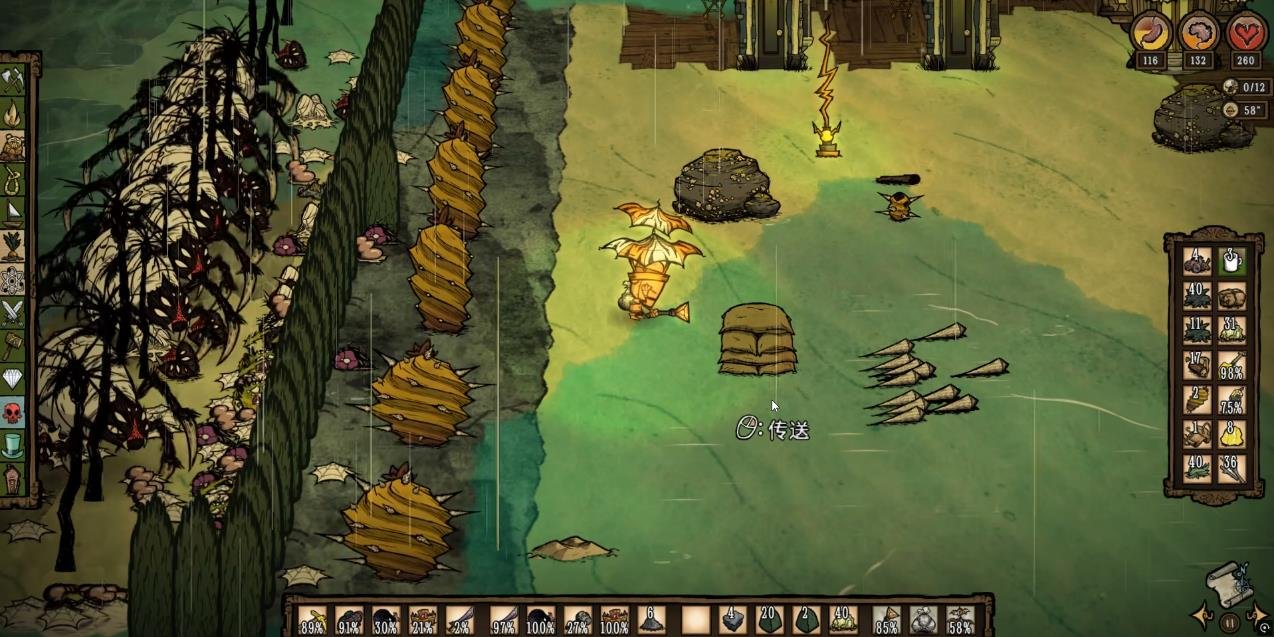 荒野大镖客2 完整版 截图10