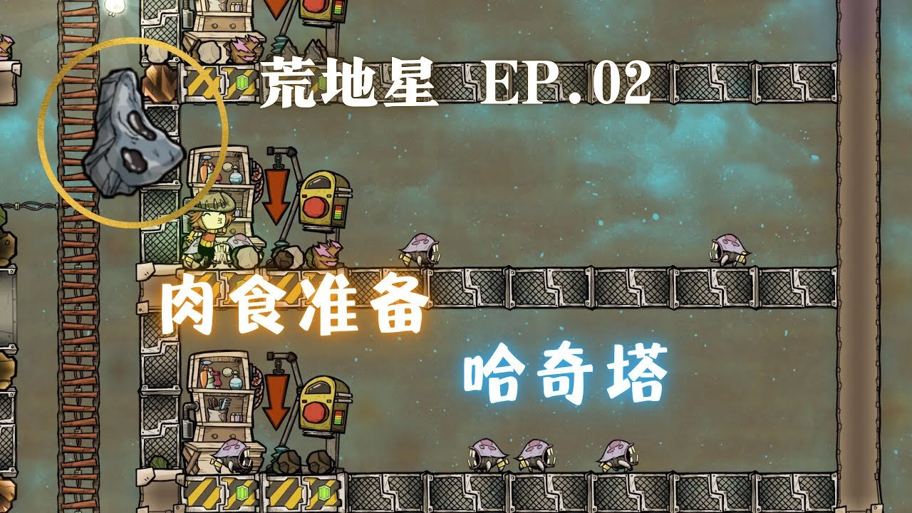 仁王2 豪华版 截图13