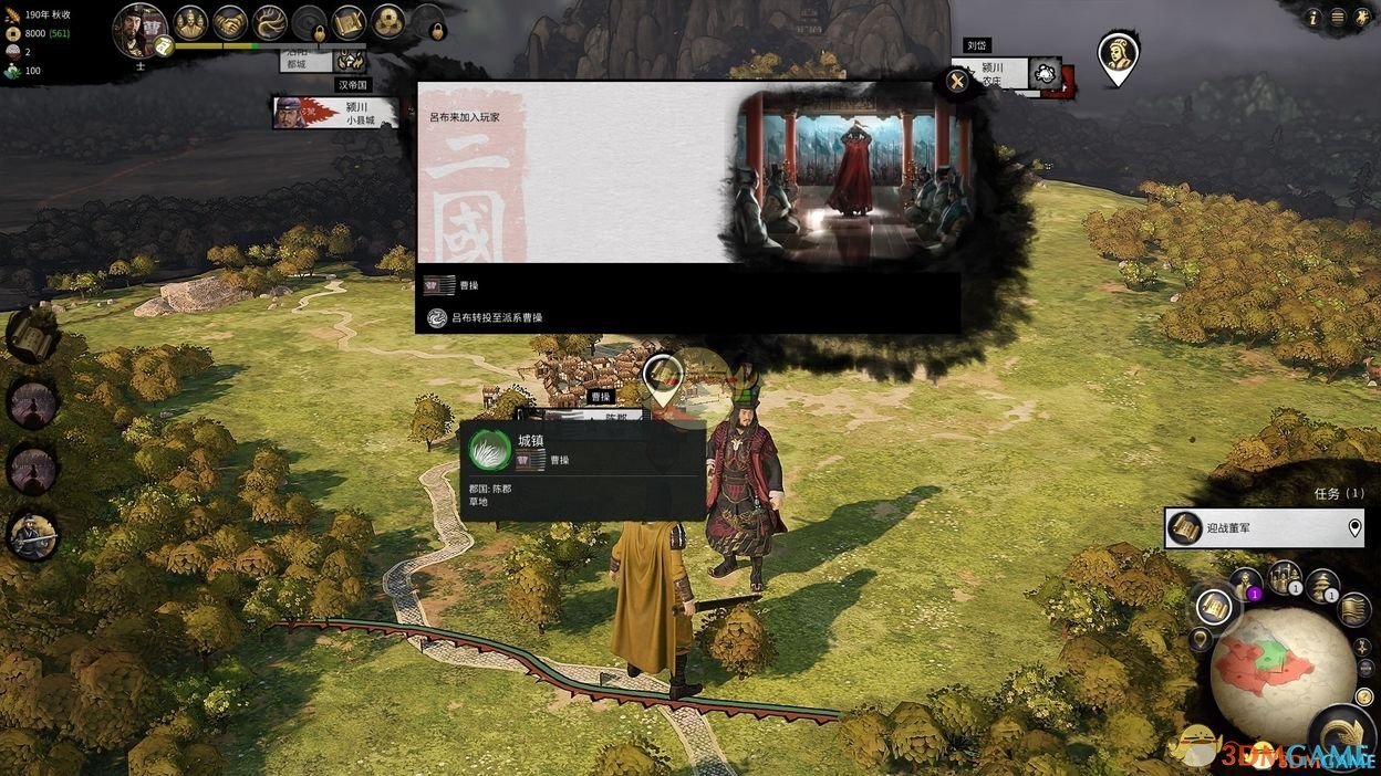 艾尔登法环 完整版 截图6