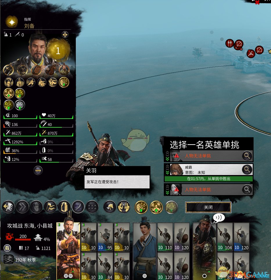 艾尔登法环 完整版 截图8