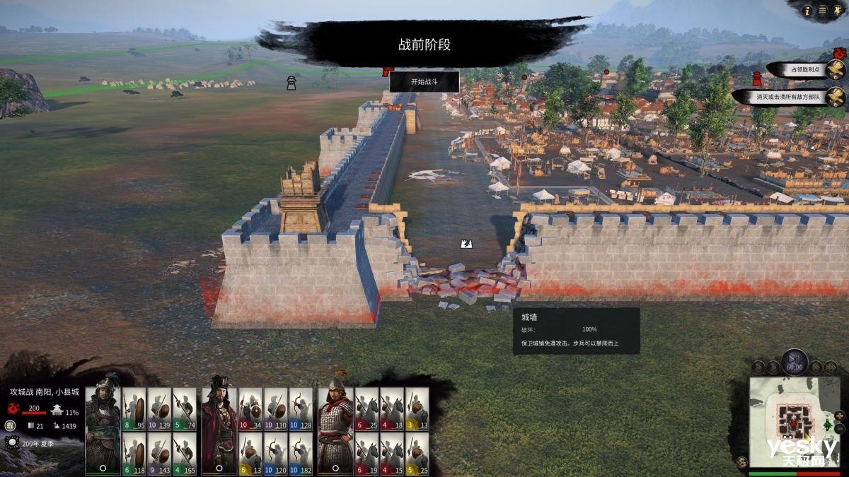 艾尔登法环 完整版 截图12