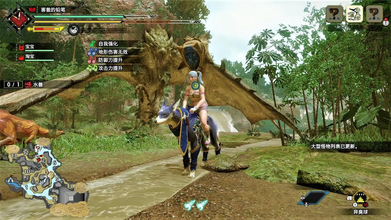 塞尔达传说：旷野之息 完整版 截图17