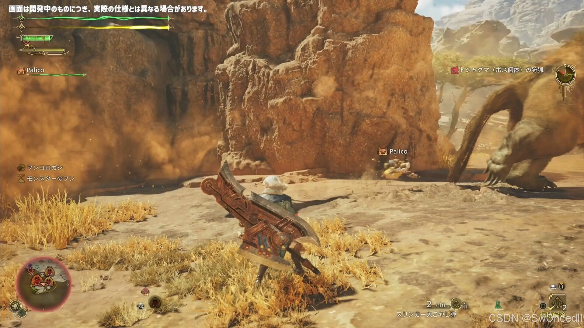 塞尔达传说：旷野之息 完整版 截图21