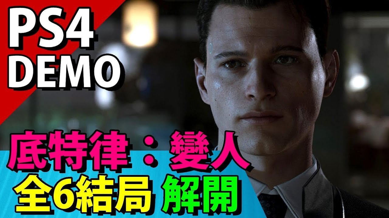 血源诅咒 年度版 截图9