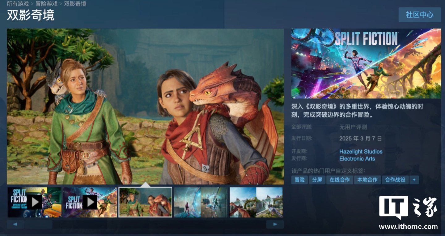 只狼：影逝二度 重制版 截图19