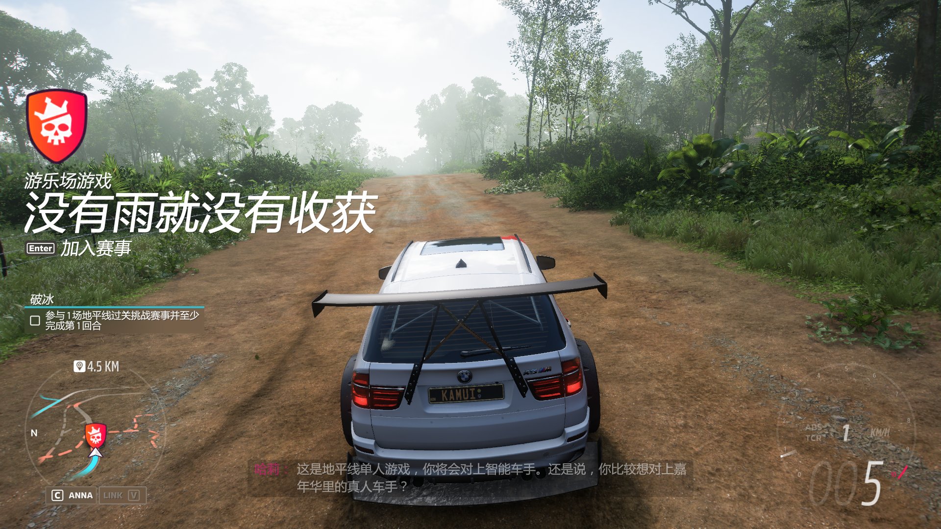 文明6 终极版 截图2