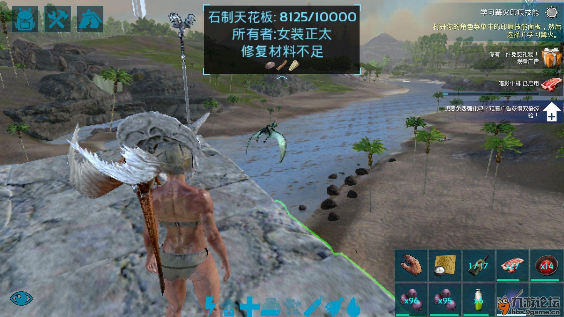 星露谷物语 完整版 截图18