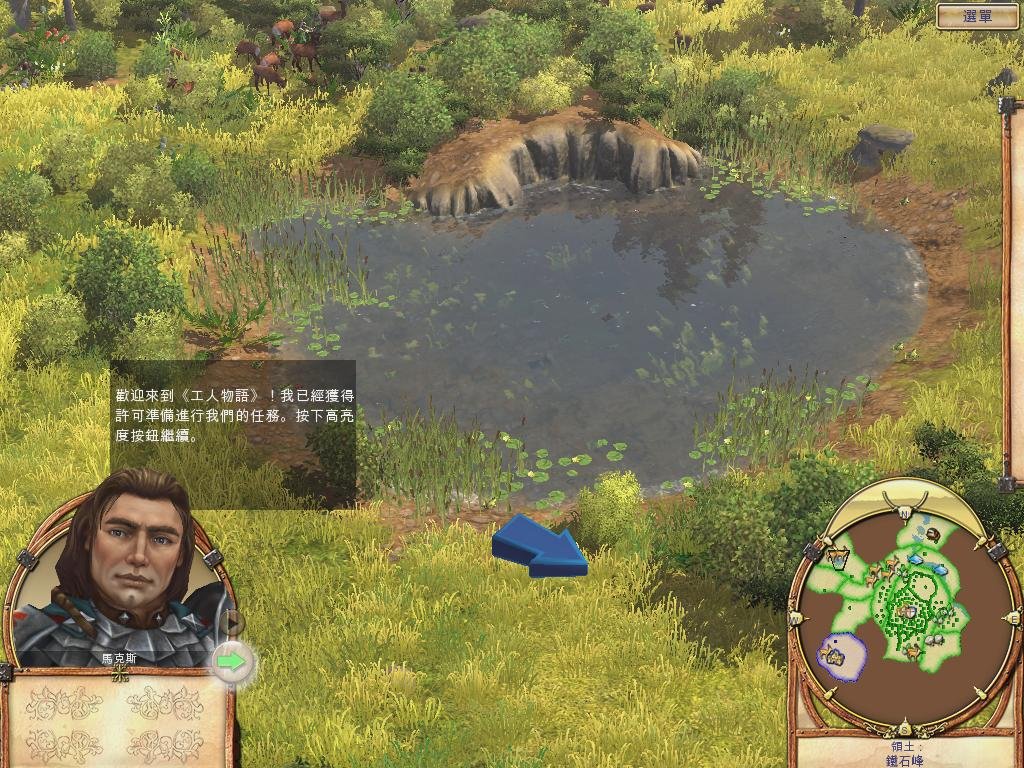 生化危机4：重制版 终极版 截图4