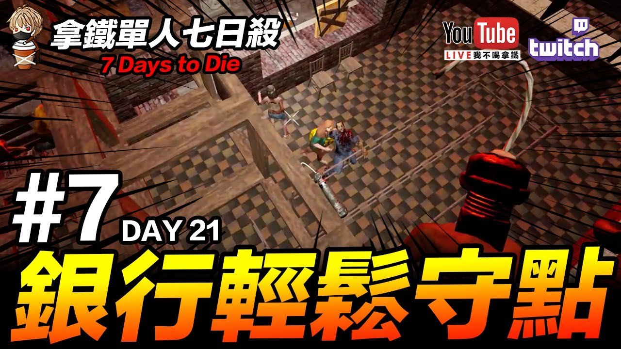 糖豆人：终极淘汰赛 豪华版 截图13