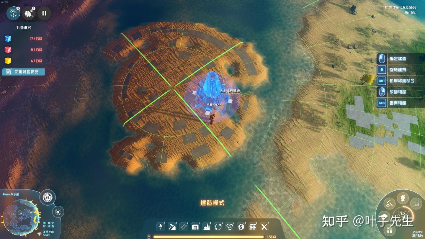 星露谷物语 豪华版 截图7