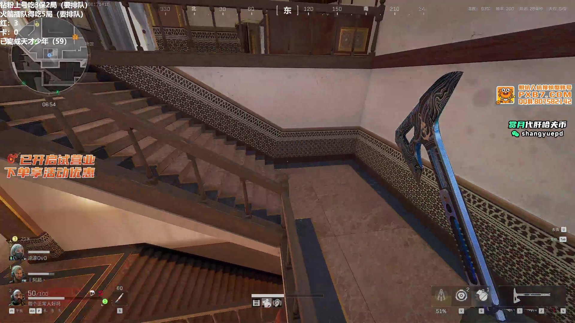 星露谷物语 豪华版 截图10