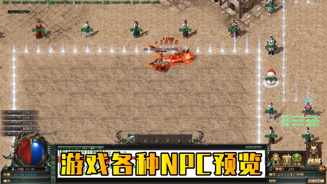 星露谷物语 豪华版 截图15