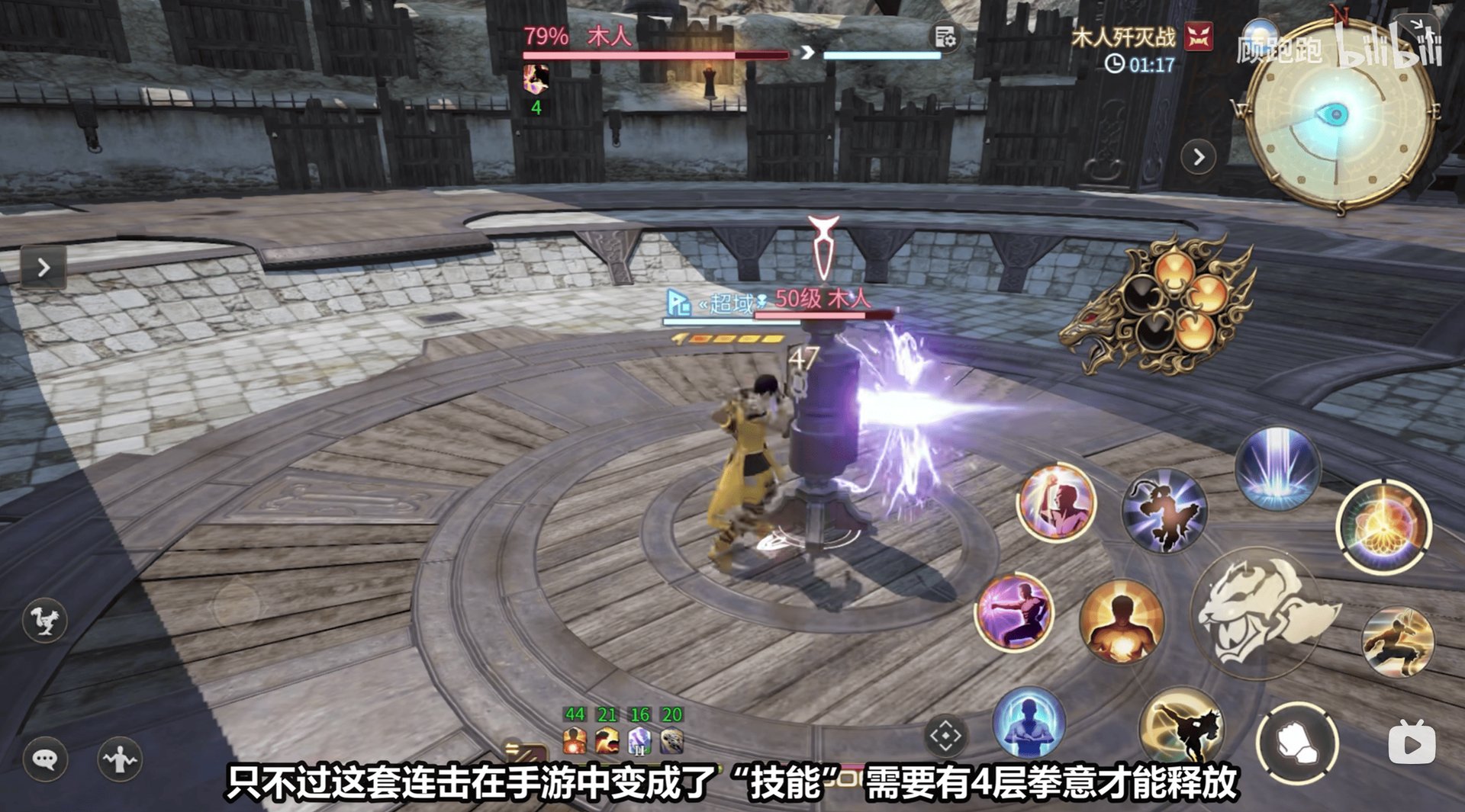 缺氧 终极版 截图21