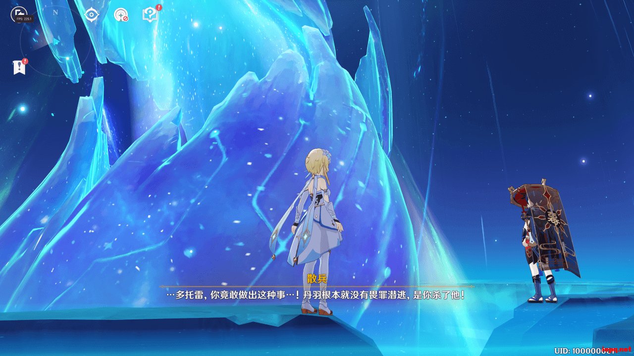 恐鬼症 重制版 截图17