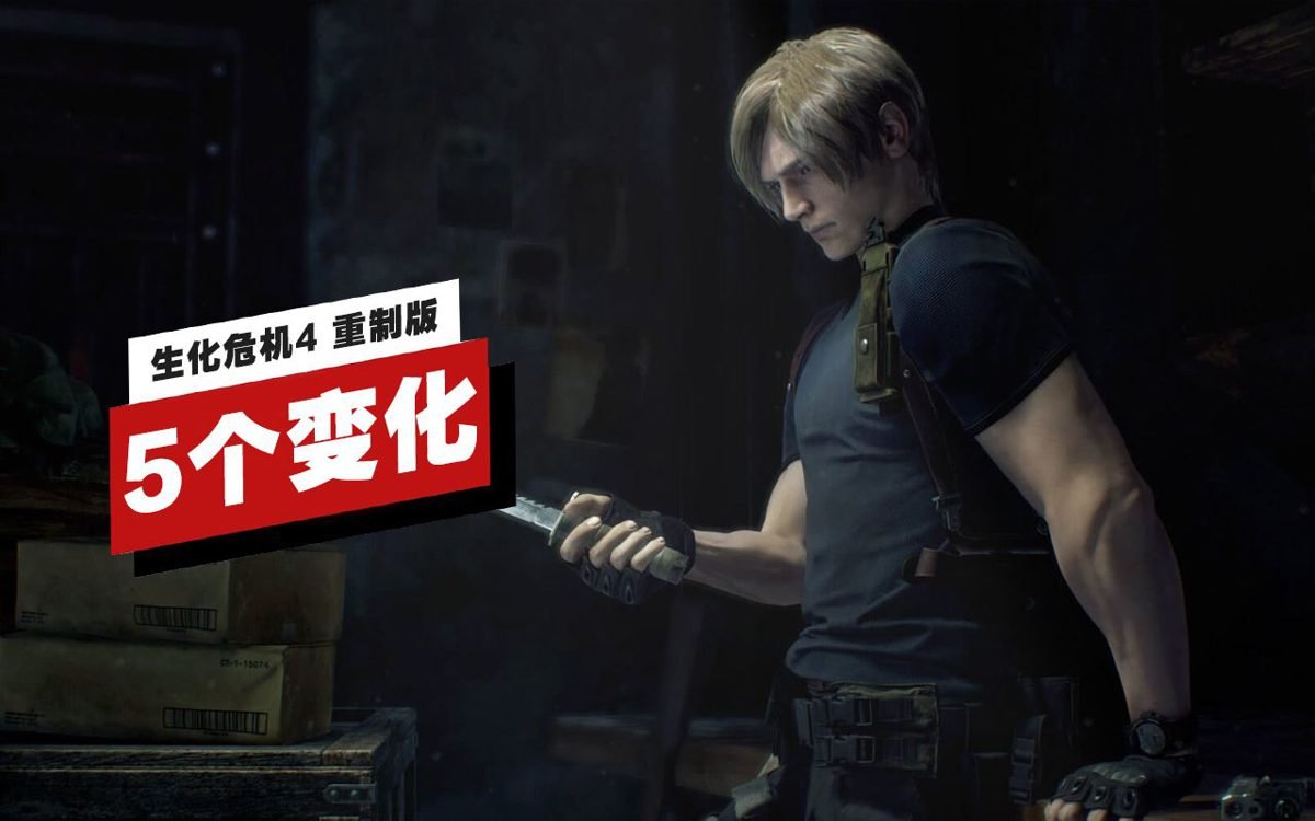 只狼：影逝二度 重制版 截图3