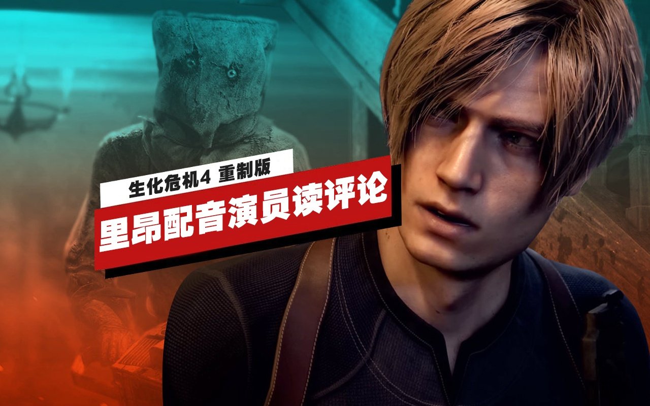 只狼：影逝二度 重制版 截图17