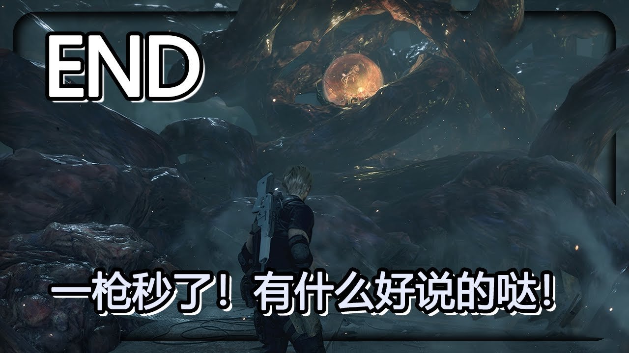 只狼：影逝二度 重制版 截图23