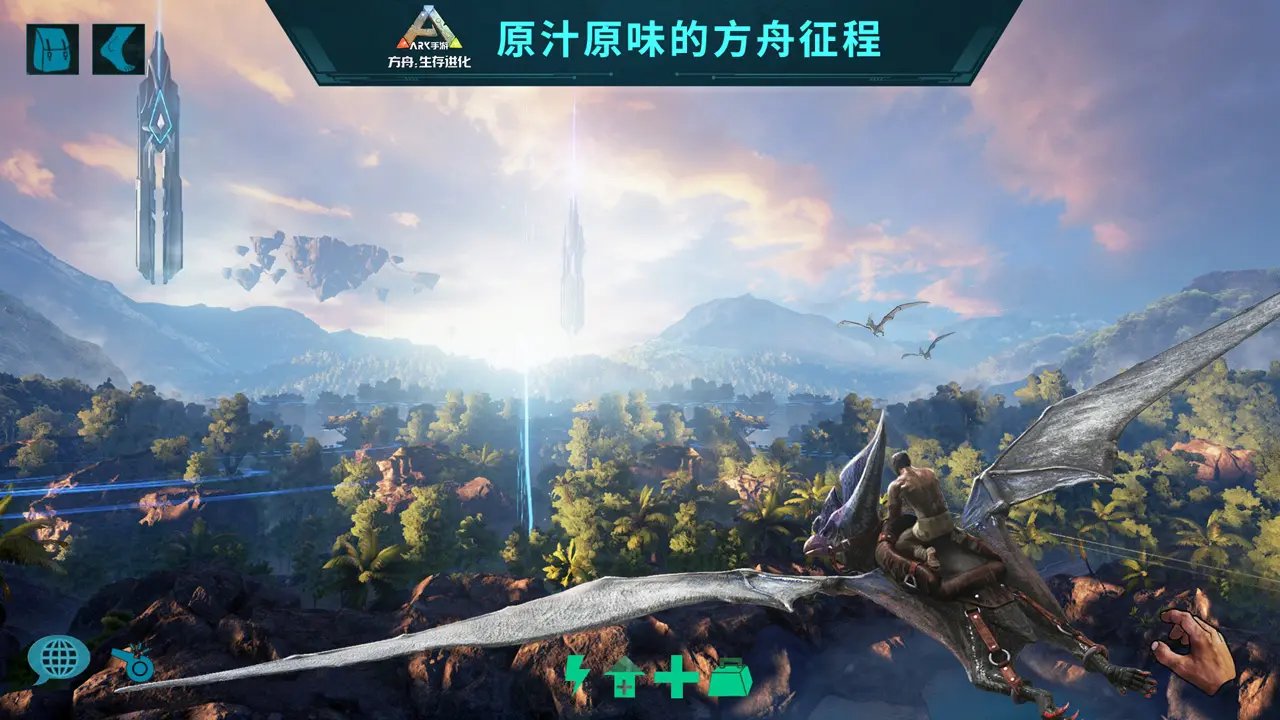 仁王2 豪华版 截图8