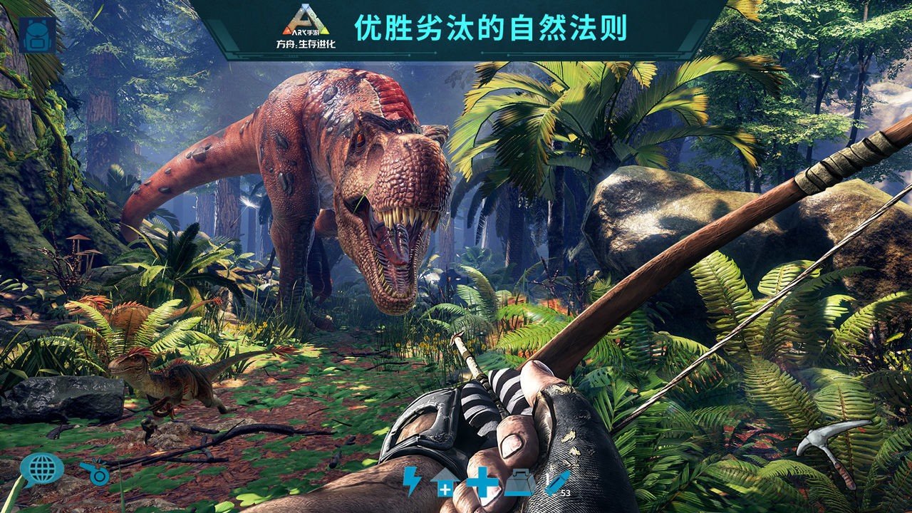 仁王2 豪华版 截图12