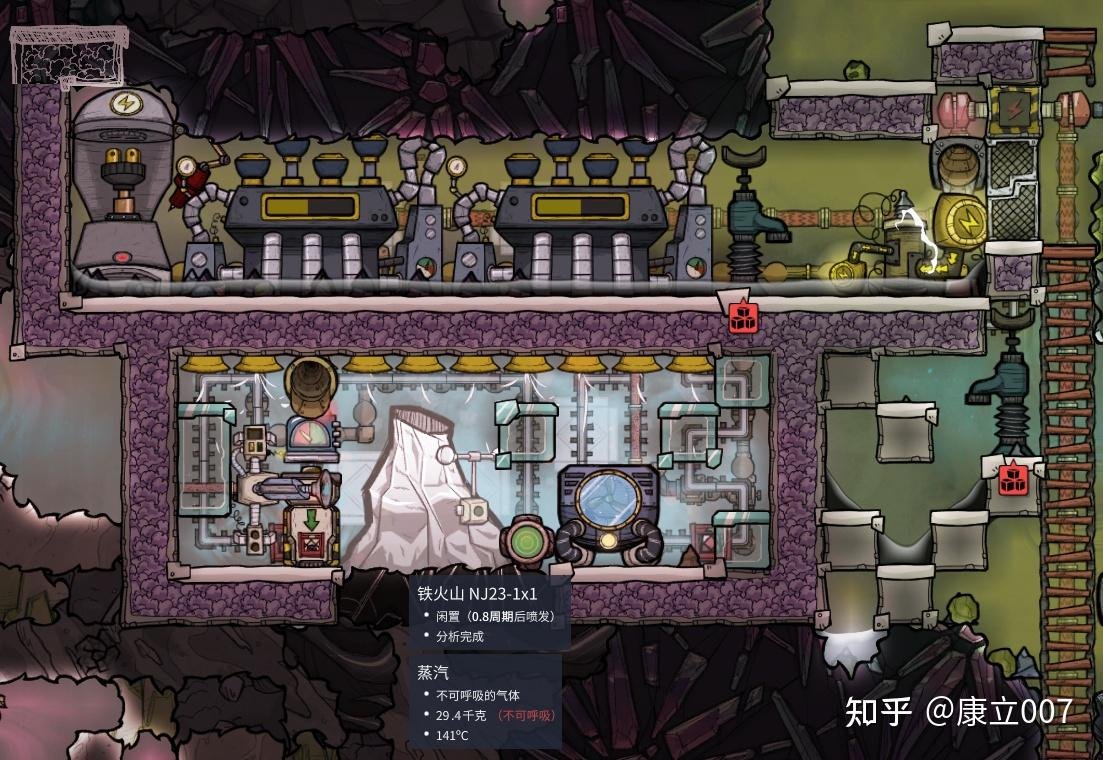 生化危机4：重制版 终极版 截图12