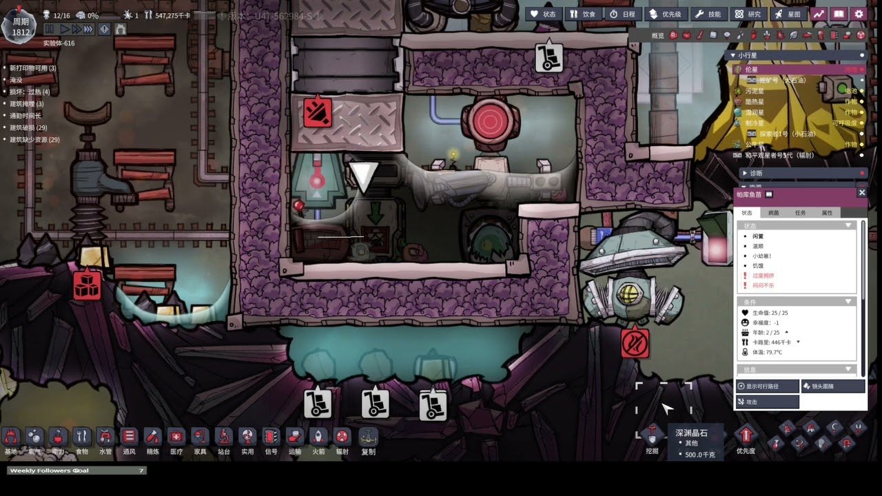 生化危机4：重制版 终极版 截图18