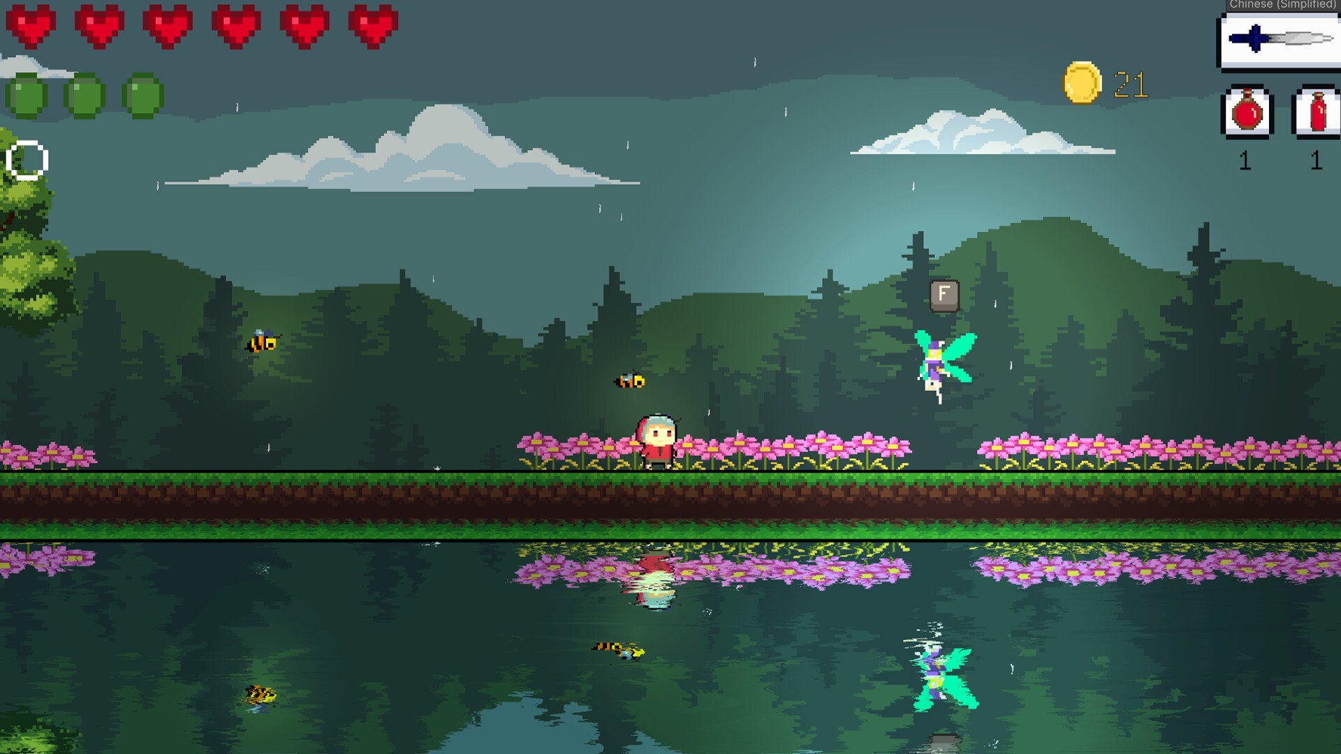 仁王2 豪华版 截图3