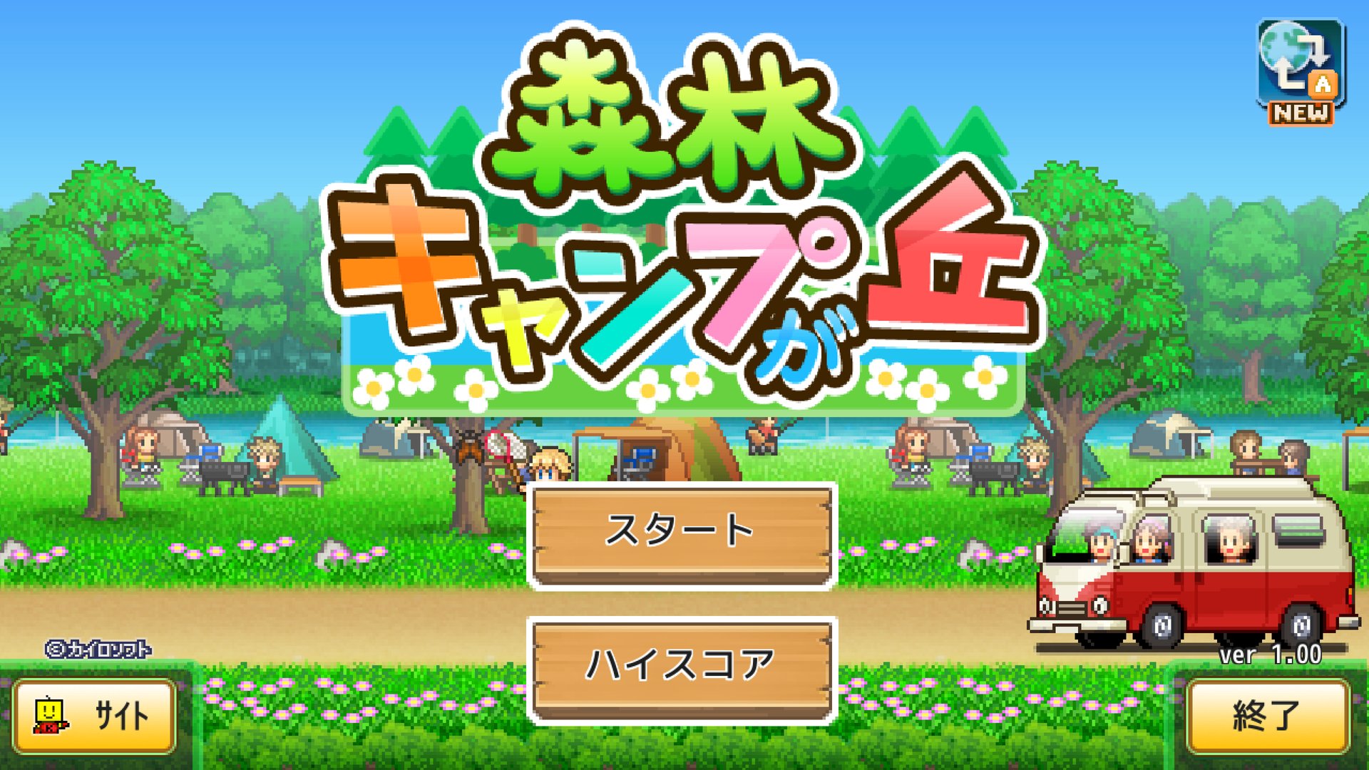 仁王2 豪华版 截图17