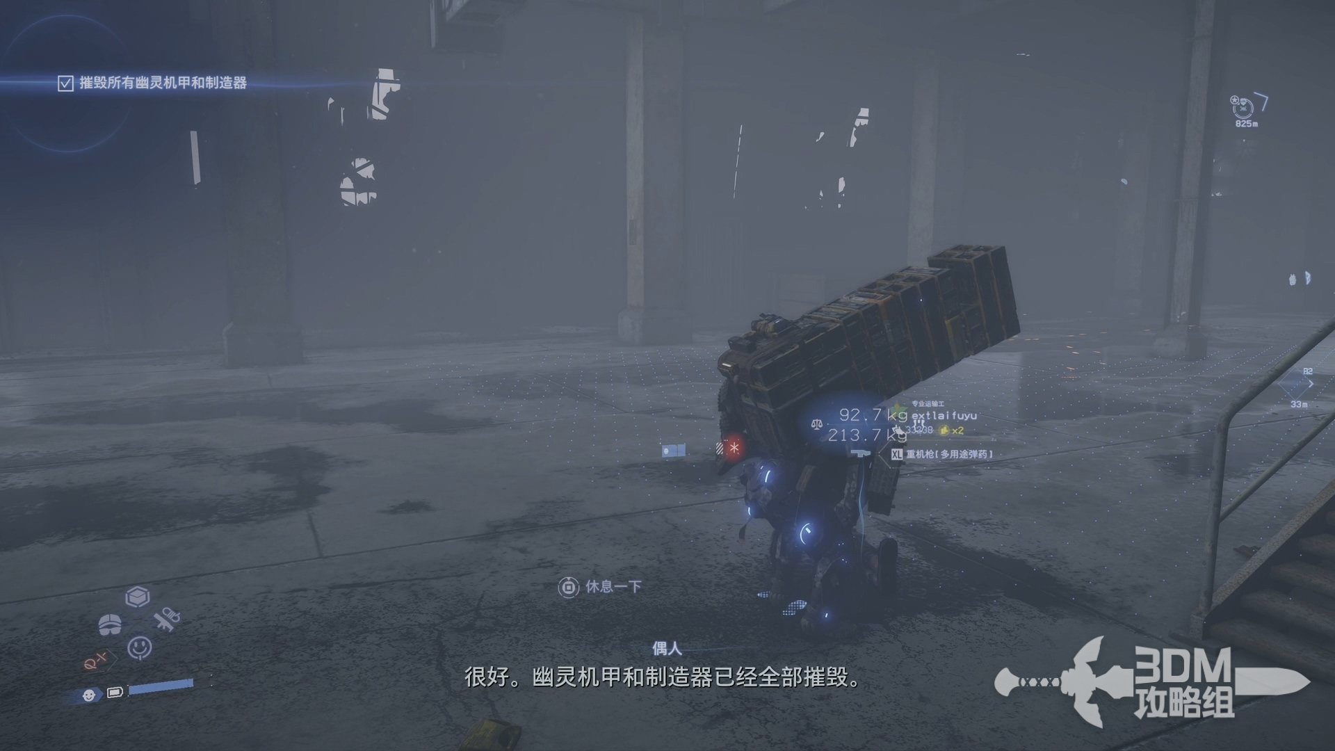 塞尔达传说：旷野之息 年度版 截图22