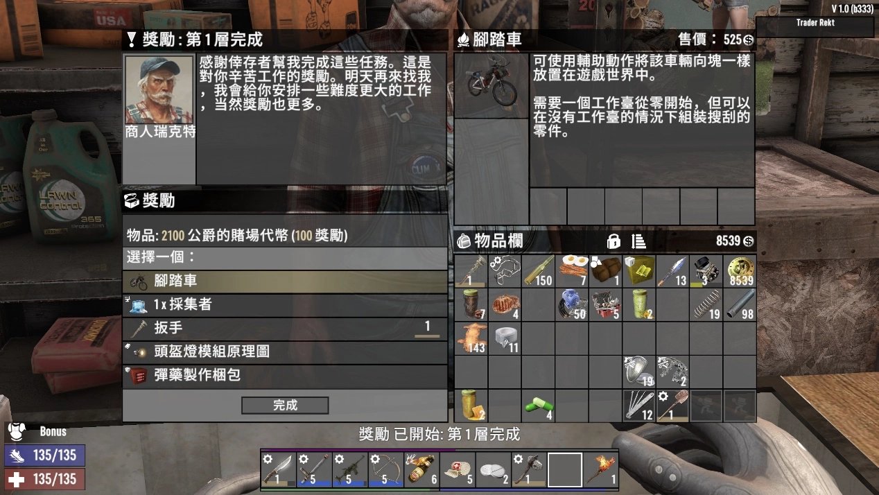 血源诅咒 终极版 截图21