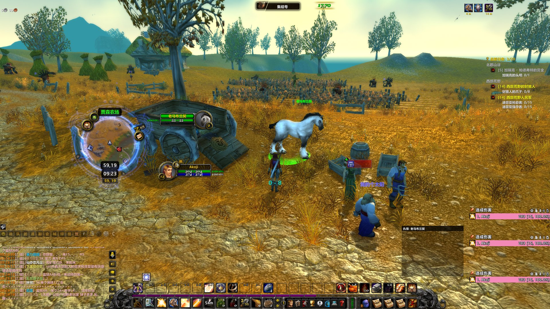 和平精英 终极版 截图8