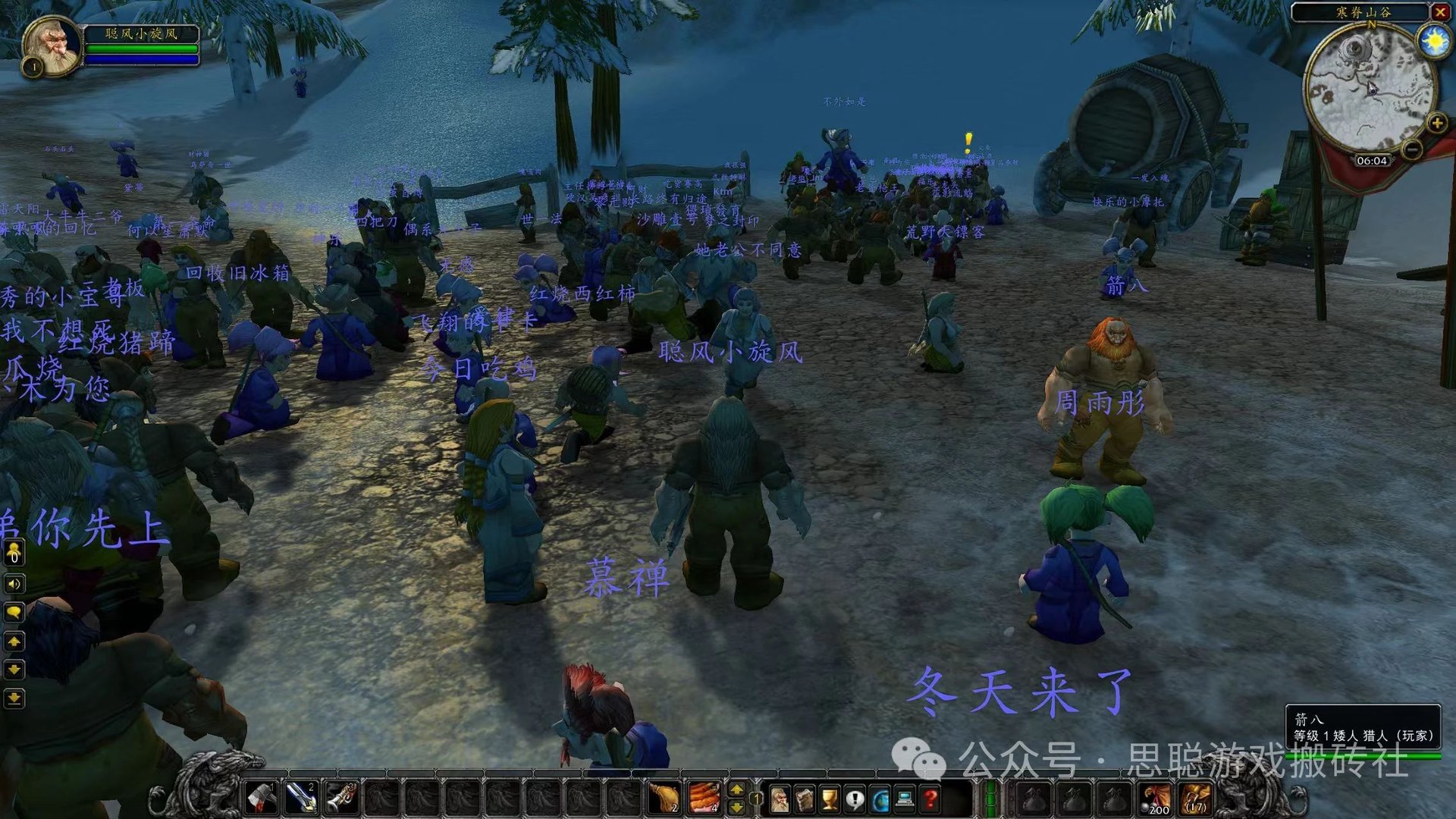 和平精英 终极版 截图10