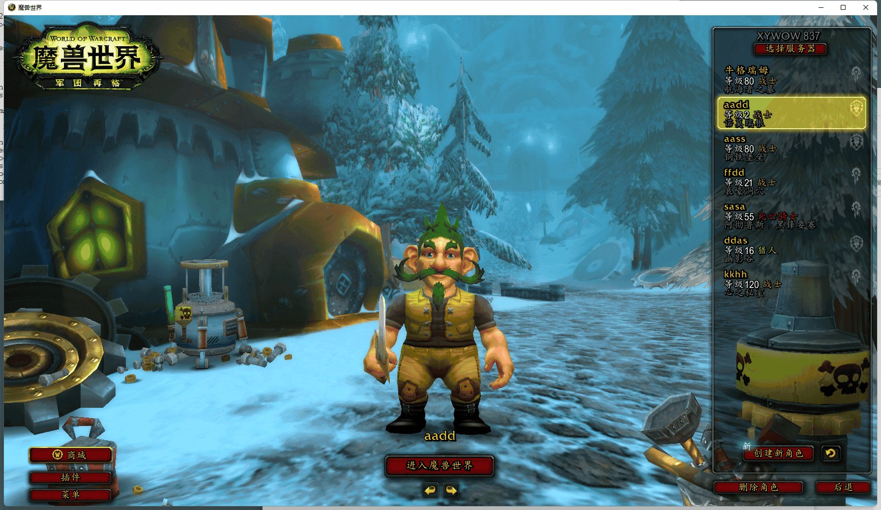 和平精英 终极版 截图14