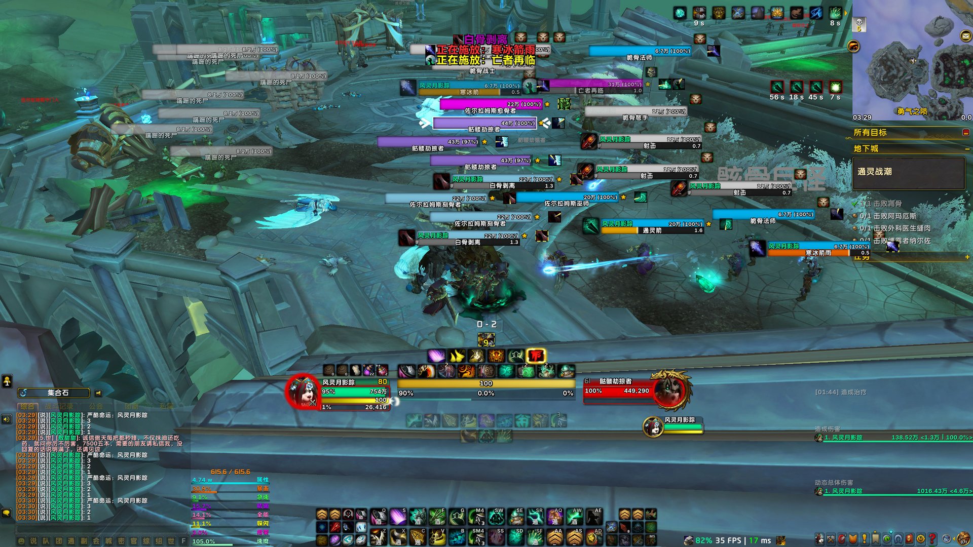 和平精英 终极版 截图15