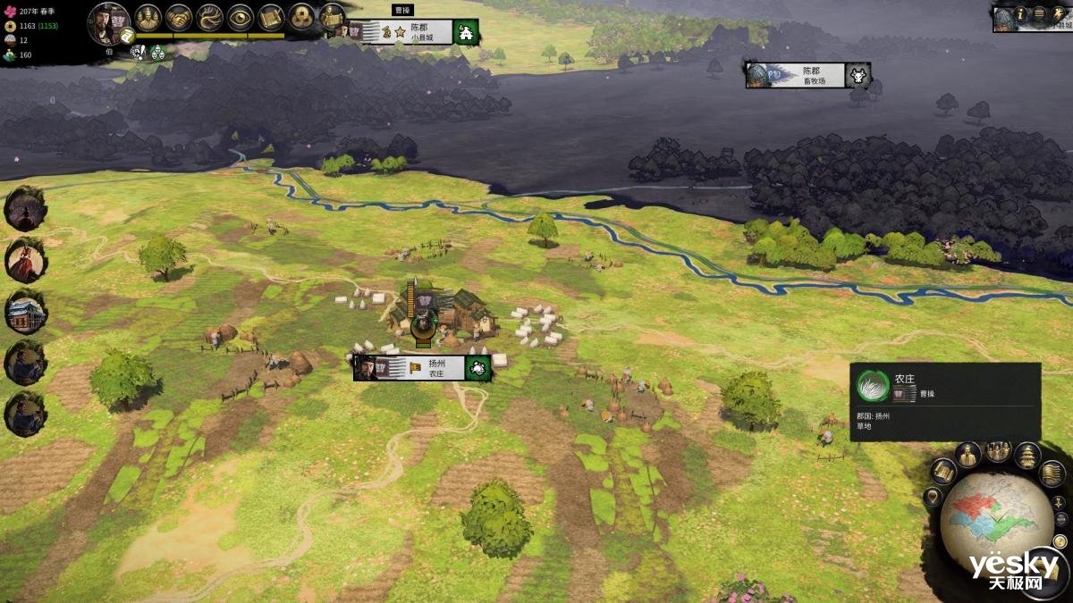 地平线：零之曙光 年度版 截图21