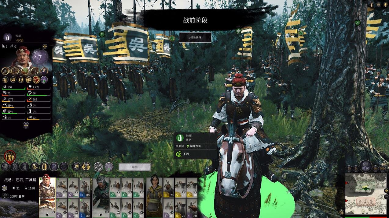 地平线：零之曙光 年度版 截图22