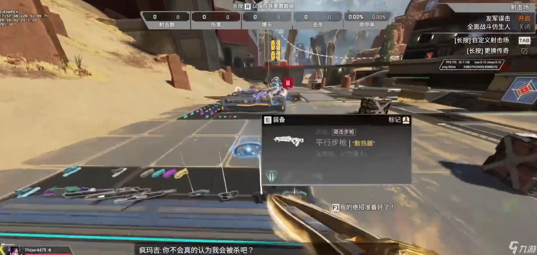 尼尔：机械纪元 终极版 截图6