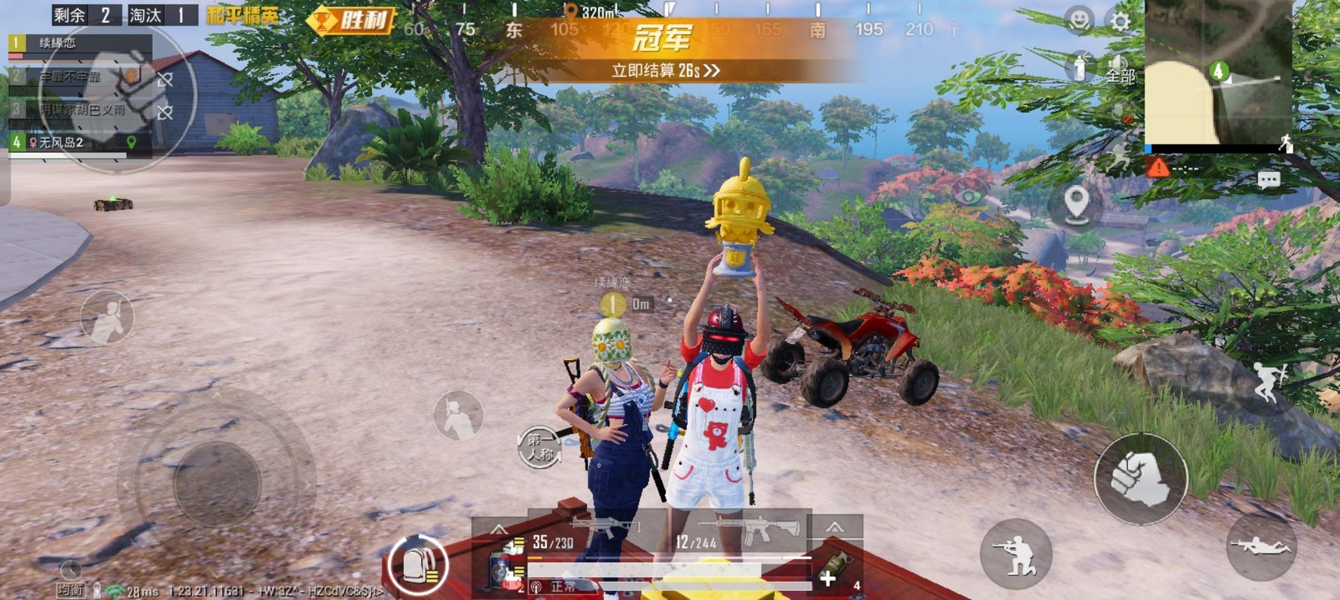 巫师3：狂猎 完整版 截图5